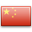 CHINA CHINA